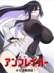 艾露西头像