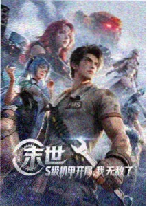 桂木桂马头像